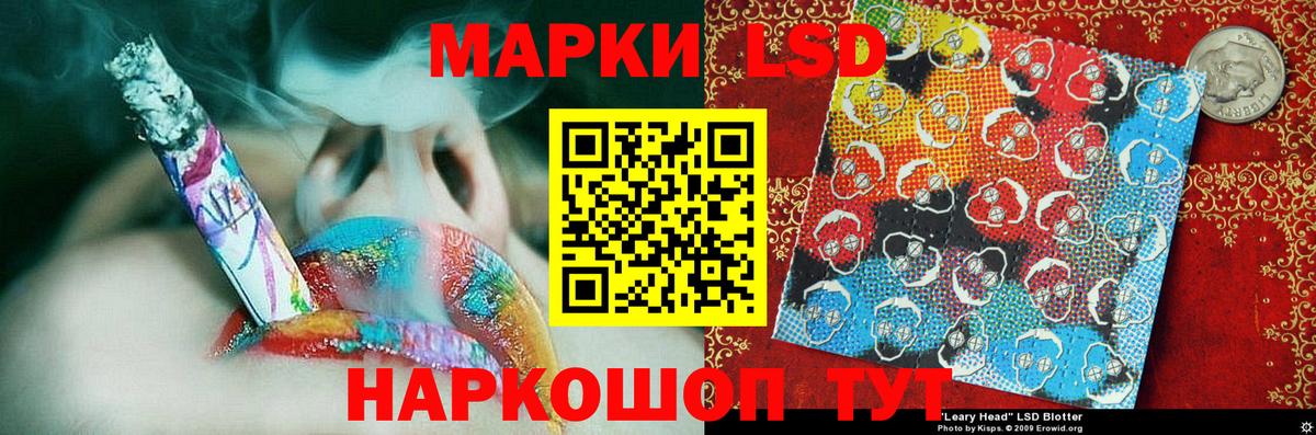 Марки 25I-NBOMe 1,8мг  Вход с VPN  Наркотические марки  Крымск 