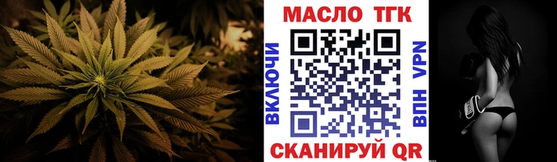 ТГК Wax  Крымск 