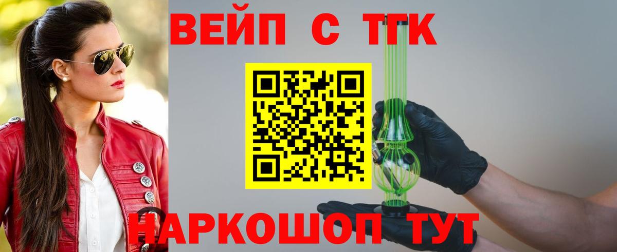 ГАШИШ Крымск