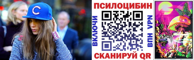 Галлюциногенные грибы ЛСД  Крымск 