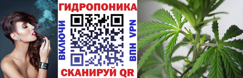 Канабис AK-47  где можно купить   Крымск 
