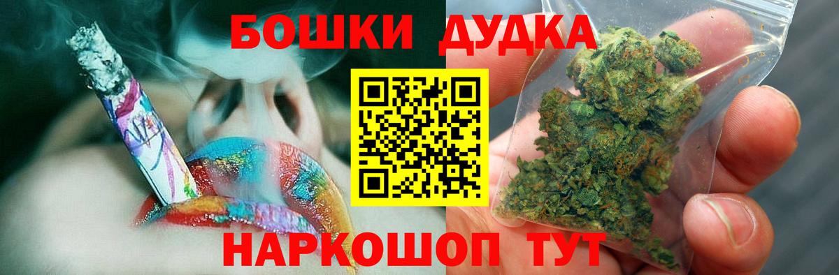 Канабис MAZAR  Каннабис гибрид  Крымск  Вход с VPN  Канабис ГИДРОПОН 