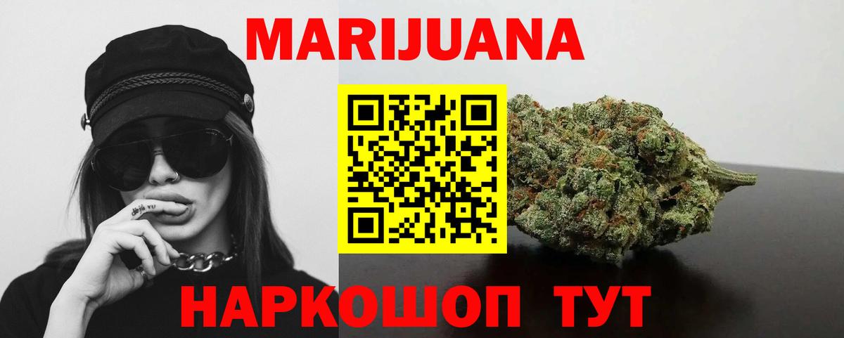Псилоцибиновые грибы Крымск